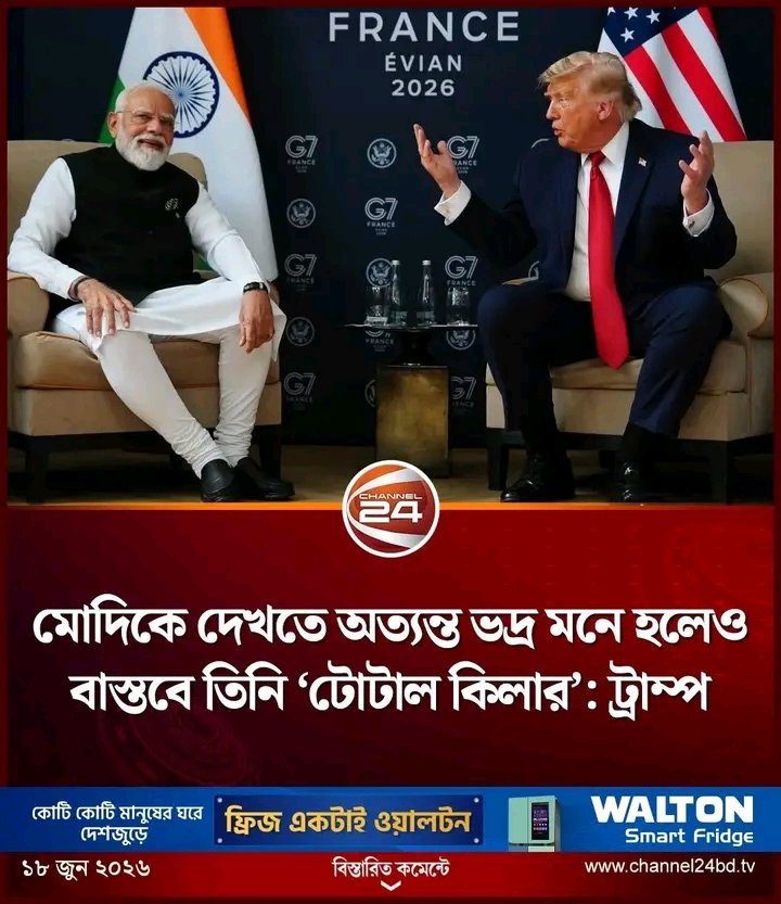 CineC3113's tweet photo. #bangladesh https://t.co/tMASdeeI3t