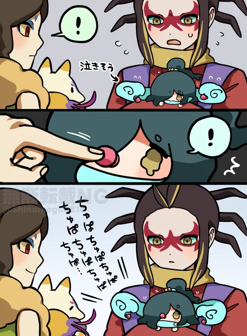 赤ちゃんオロチ 