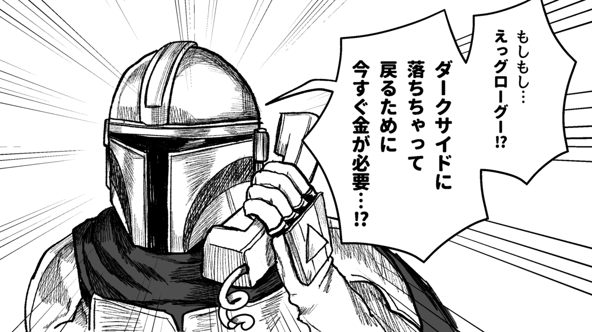 mikusansei's tweet photo. トンチキマンドー絵 https://t.co/wfz7dx8MsF
