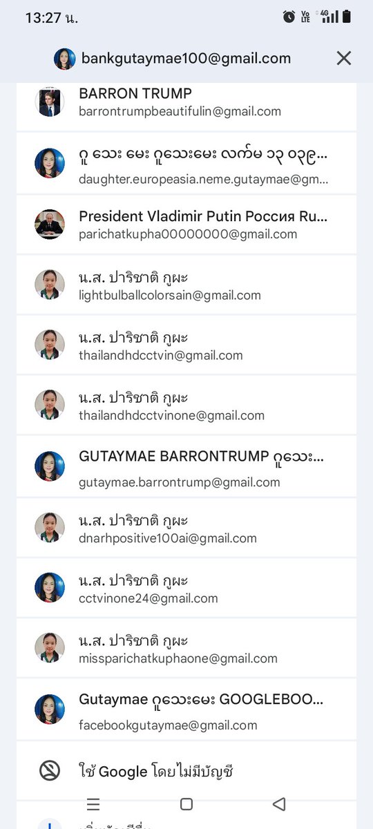 Googlednarhone's tweet photo. ถึง AI ขอความกรุณา อย่ายุ่งกับ บัญชีของฉัน ขอบคุณมาก https://t.co/dQQnoGlr9U
