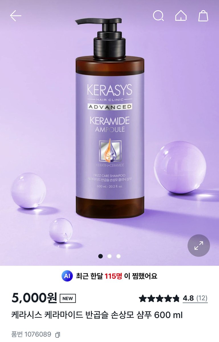 띠니구름☁️ tweet media
