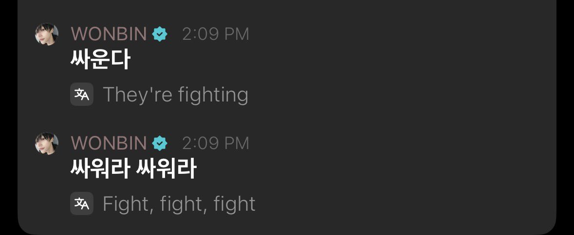 byeolique's tweet photo. wonbin taking me out😭😭 https://t.co/eJ3GZrwgno