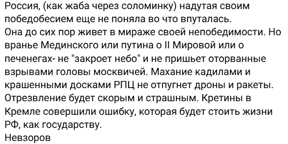 Стареющий юноша в поисках кайфа tweet media