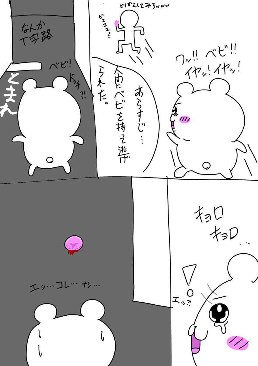 jptqna's tweet photo. 題名「みちしるべ」
AI生成画像なのでちい虐ではありません。
AIが生成しました。今時AIでこんなものも作れるので自分でペン持って描くやつはバカです。
時代はAI。手描きはオワコンです。手描き厨の老害どもは現実見て、どうぞ。 https://t.co/zMj9qvsbux