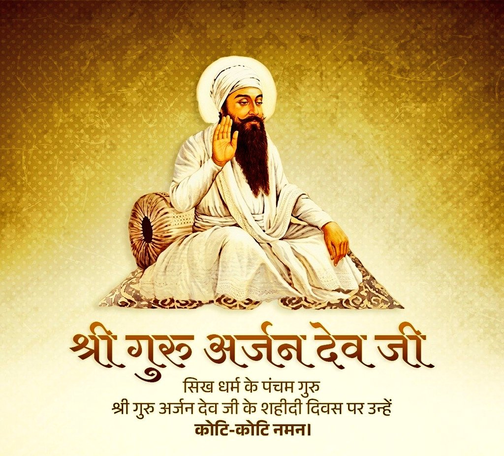 Subhash Meel tweet media