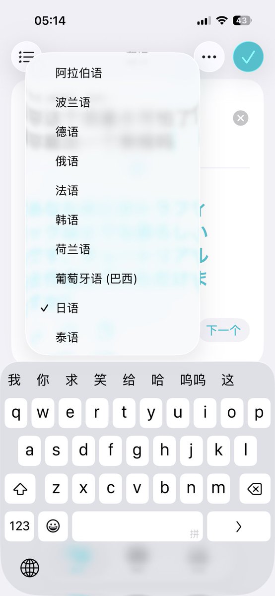 罗锤子 tweet media