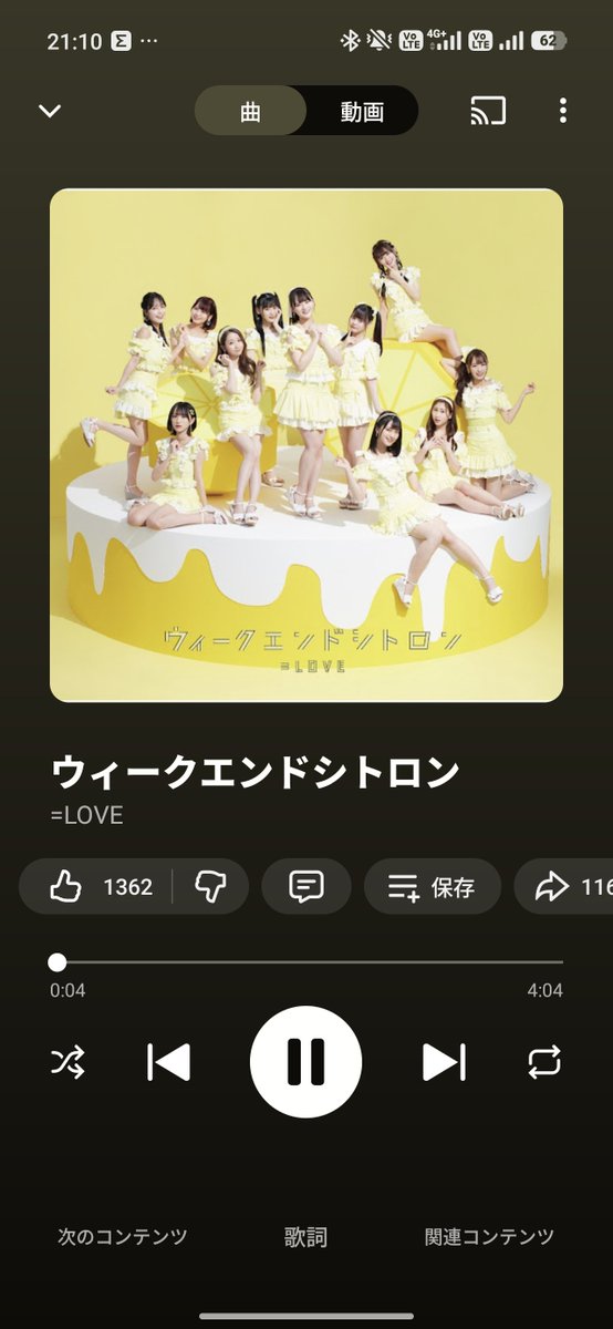 K00887_'s tweet photo. バイト中脳内でずっと流れてた https://t.co/XqBMFUkxmX