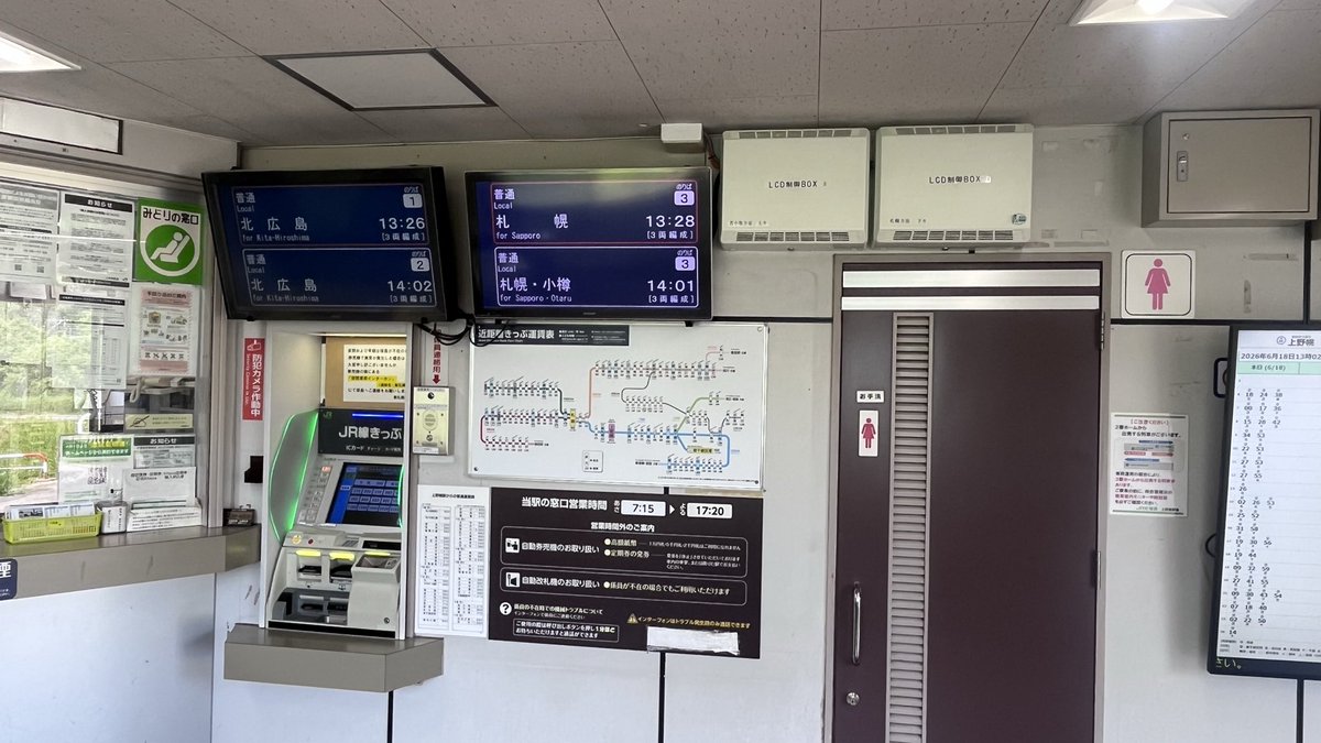 5_skai's tweet photo. 今日は天気も良かったので上野幌に散歩しに行ってきた。 https://t.co/sCHtEqJAOw