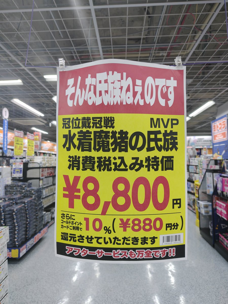 みりん tweet media