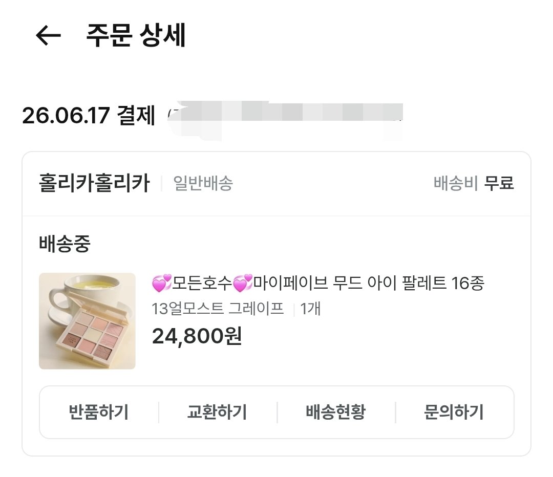 먕이 tweet media
