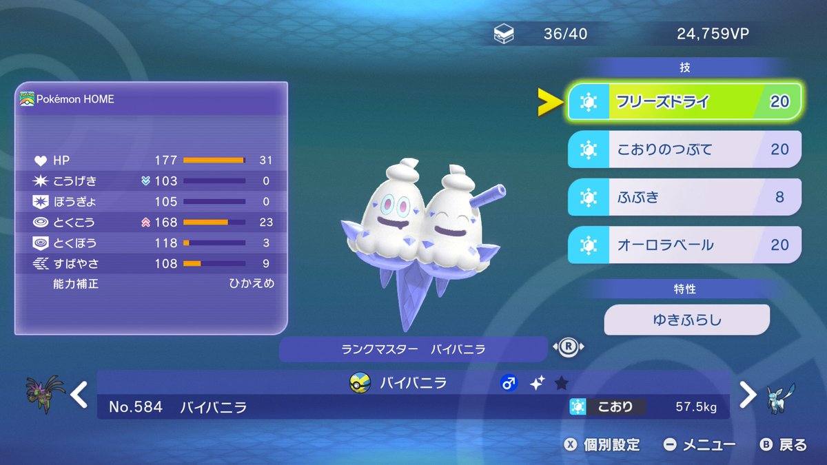 りばぁみやび tweet media