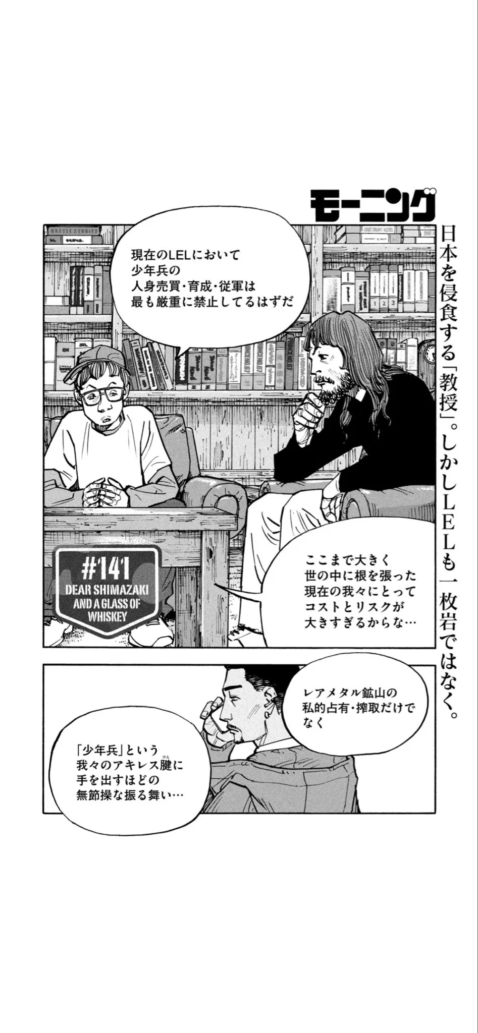 HLGGO2HaUAASQnw?format=webp&