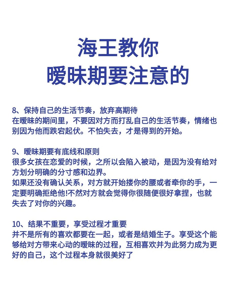 fhwofjow51260's tweet photo. 海王教你暧昧期需要做的10件事 https://t.co/LGeMYzxu8M