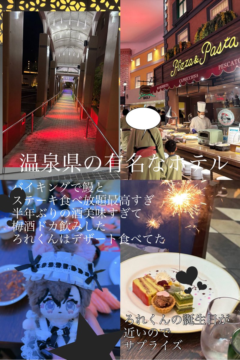 Navio0's tweet photo. ろれくんと𝕥𝕣𝕒𝕧𝕖𝕝♨️レポ⊂(  ᴖ ̫ᴖ)⊃！！

実は初対面で邂逅時はしぬほど緊張したけど途中からはもういつも通りでめちゃくちゃ楽しかった〜(;_;)！！

最高で贅沢な2日間をありがとう⊂(  ᴖ ̫ᴖ)⊃(՞•֊•՞) https://t.co/hv68aCo2CC
