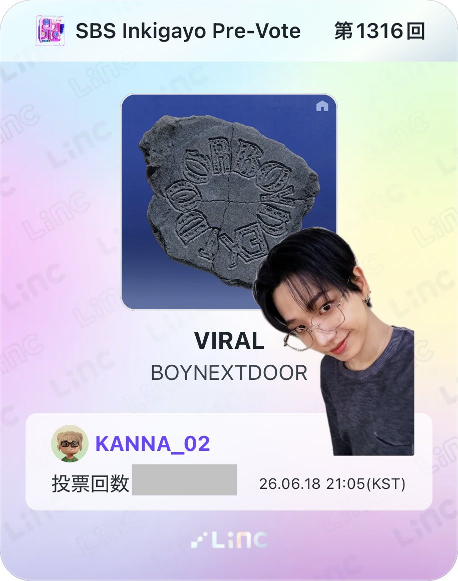 kanna_myung's tweet photo. 🚪😭ワンドアの悔しい気持ちをインガへ

人気歌謡(インガ)
事前投票〆切は明日【6/19(金)23:59】

📲LiNCアプリ
🗳️30p/1票(1日1アカウント最大10票)
❤️‍🔥BOYNEXTDOORのVIRALに投票

今から初めても遅くない！
🔰とか古参とか関係ないです！
1人の1票が大切なんです😭 https://t.co/TWUZ4xflG9