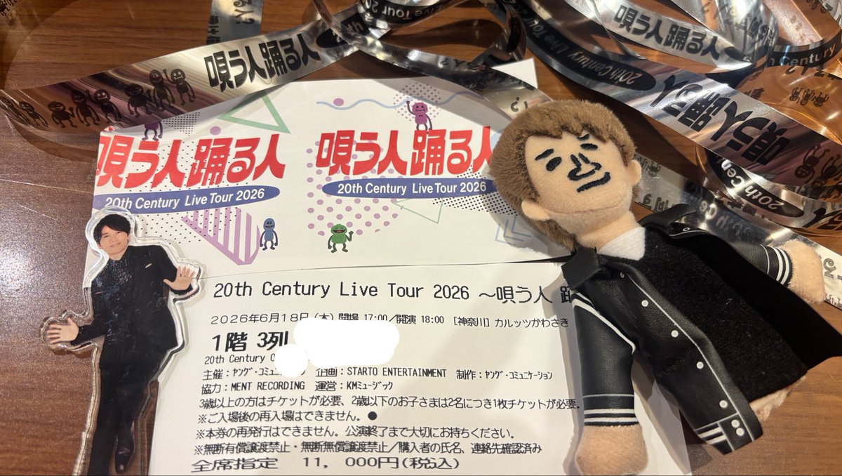 namSum0715's tweet photo. 復活当選したからトニコン💜
まさかの3列！席行ったら前から2列目😌💜
博めっちゃ近くに来るし毎回優しい笑顔で反応くれんのまじめろ🥹💜💜💜
明日も楽しみだな🥺🥺🥺 https://t.co/4RWIELLDf1