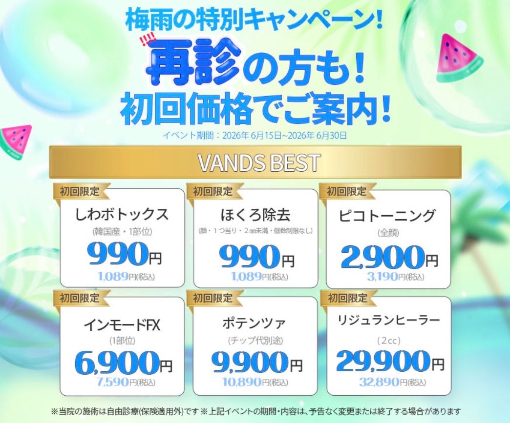 ljgmgd's tweet photo. 日本でベンスクリニック行ってきたんだけど渡韓してるのと同じ価格で施術受けれた💉何が良いって初回価格が魅力的なのもあるけど肌診断機の最上位機種mark vueを無料で受けれて、その結果をスマホに転送してくれる！色々病院行ったけどこれが初めてで感動した🥹 https://t.co/djEtG1juA3