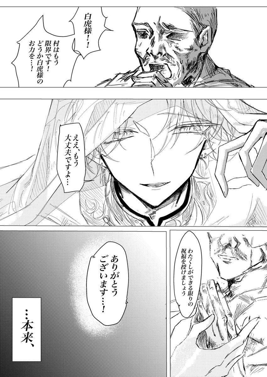 kitai_111's tweet photo. ⚠️四ネ申パロ、年齢操作、不穏

春風爛漫

(1/3) https://t.co/ZghN7LBiWR