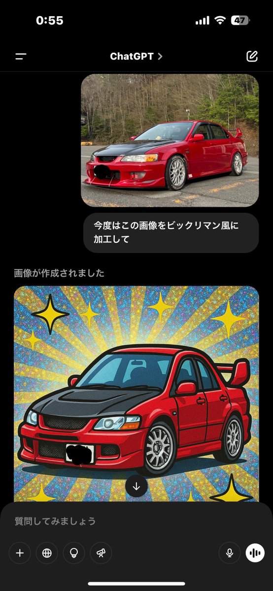 柳生氏 tweet media