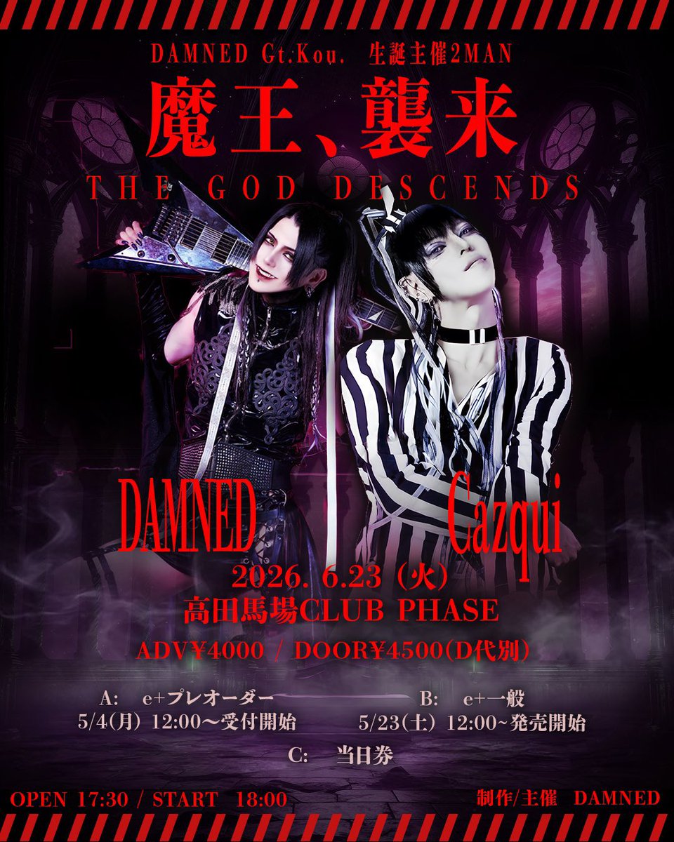 Cazqui's tweet photo. 【NEXT  LIVE】
■6/23(火) 高田馬場CLUB PHASE

■ DAMNED Gt.Kou. 生誕主催2MAN『
魔王、襲来-THE GOD DESCENDS -』

■OPEN / START
17:30 / 18:00

■出演
DAMNED 
Cazqui

■チケット
ADV￥4000 / DOOR￥4500(D代別)

https://t.co/BxkXOfWFWh

support member
Vn/Vo.KANATA
Drums.志雄
Bass.SURUGA