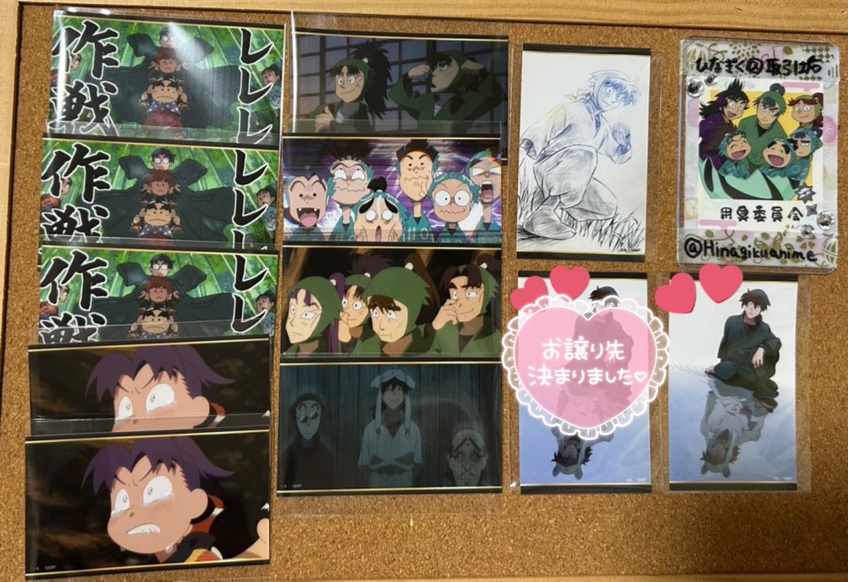 Hinagikuanime's tweet photo. 【譲渡】劇場版忍たま乱太郎 ドクタケ忍者隊最強の軍師 トレーディング場面写真ミニブロマイド 
譲)画像のお品物

求)1枚50円+送料
💕は無印より3枚含むお迎え

⭐️初回ツイフィ必読⭐️
FF外からも気軽にお声がけください https://t.co/WMKjb2asci