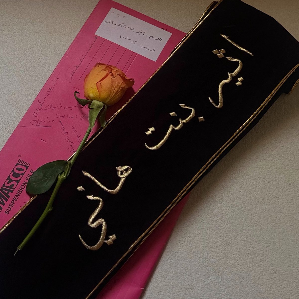 tirhli's tweet photo. أخذت ملف يحمل معه ذكريات 12 سنه
بمرّها وحلاوتها بضحكها وزعلها 
حتى بعمقها ناس بكل مرحله بعض يبقى اثره 
وبعض يُمحى
الحمد لله الذي بلغني هذه التمام
 الحمد لله شكراً وإمتناً على تفاصيل هذه السنوات ❣️ https://t.co/oZbTNs3Ibj