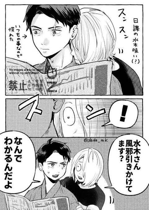 体調管理 〓💧 