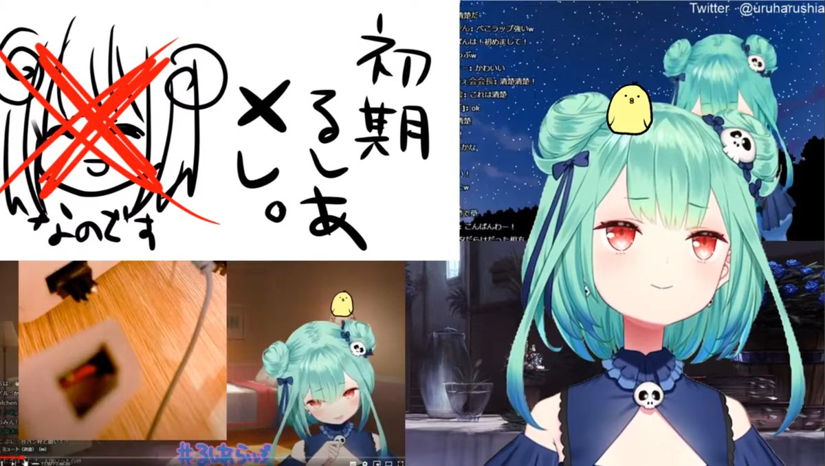 わるすら🦋 tweet media