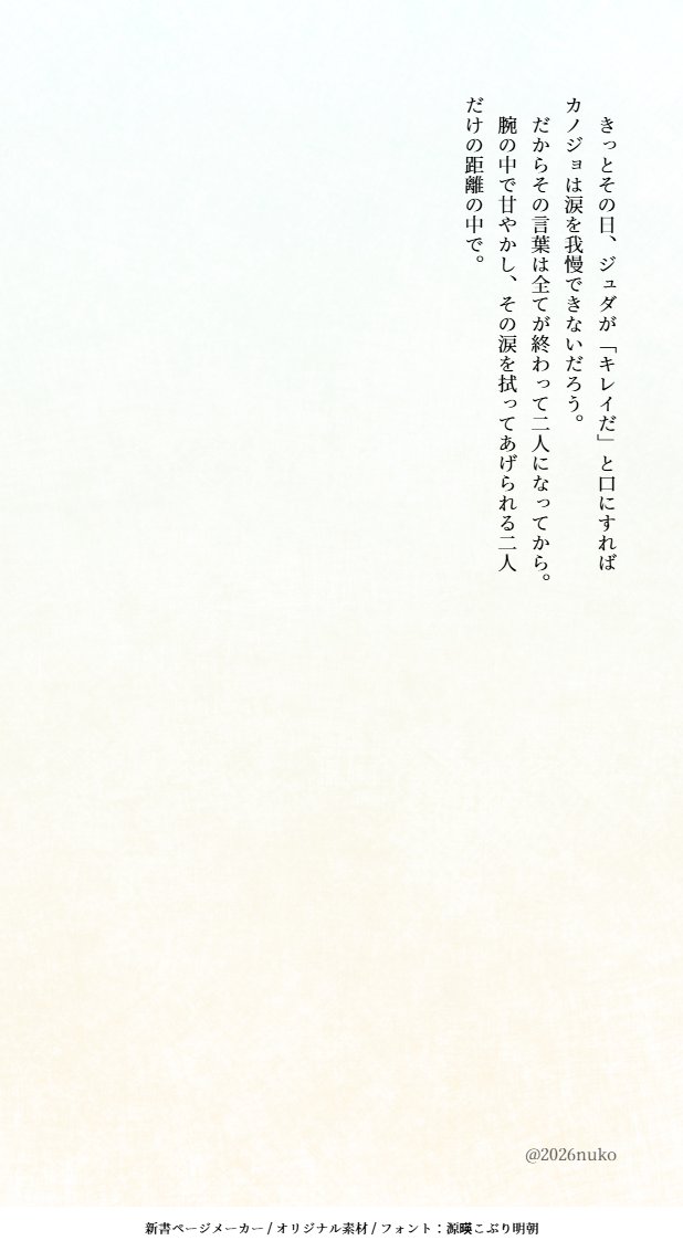 ぬ子 tweet media