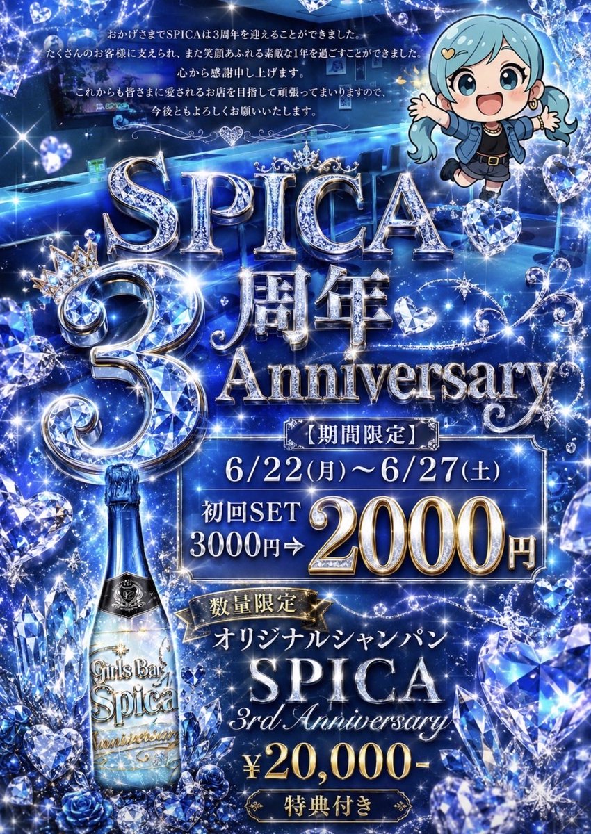 2iagj's tweet photo. おはようございます！
今日は21時から24時まで出勤してます🌙
是非一緒に飲みましょう〜💖💖
#Spica #青い店 #板橋本町 #ガールズバー #飲み放題
https://t.co/CHdbh29kQn https://t.co/CR9wkF5vWi