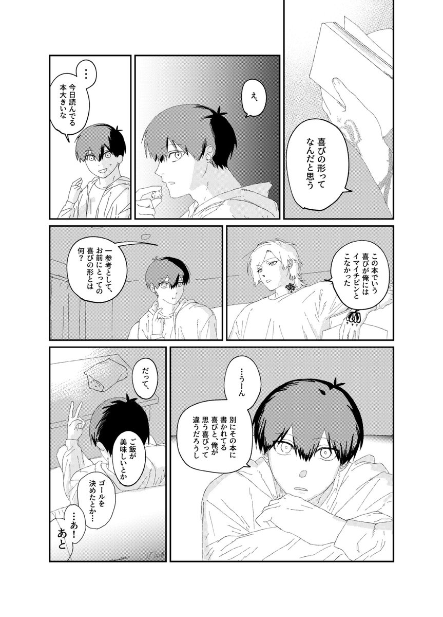 rd_ol44's tweet photo. 喜びの形(kiis) https://t.co/qvzlc6R128