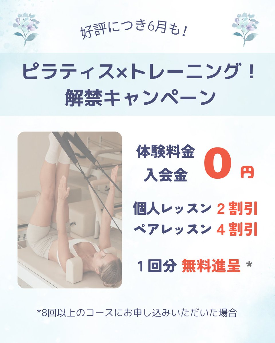 ponostyle_c's tweet photo. こんにちは！あつこです。
普段、目に意識を向けていますか？
目の緊張が抜けてくると、肩が楽になり胸が広がり呼吸も深まります。

疲れた目は、アイシングやホットタオルで数分間癒すだけでとてもリラックスしてきます。
トレーニングの前後に目の癒しをするだけで充実感が増してきますよ👍 https://t.co/TXFK4p4hz7
