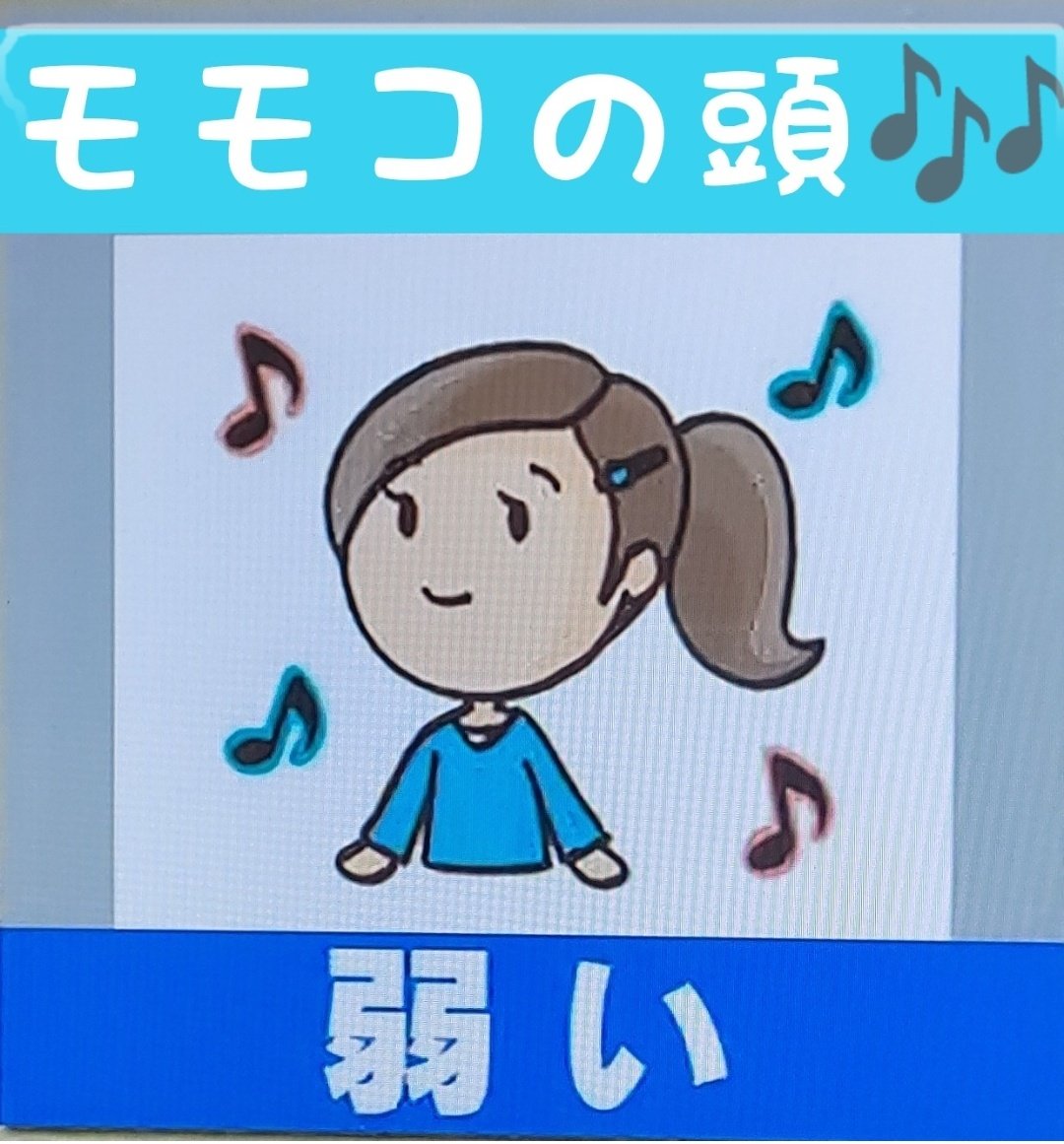 20142015mm's tweet photo. 旦那さんが天気予報のイラストを見て爆笑してたので、上に帯をつけてみた。

「おまえは本当にばかだな」「ねこ並の脳ミソ」が口癖です🤣
ただ「ねこ並みの脳ミソなのに働いてるのすごくない！？」と言うと「そういうことじゃないんだよ」いきなりスンとなる！！ https://t.co/POP6yPMLVN