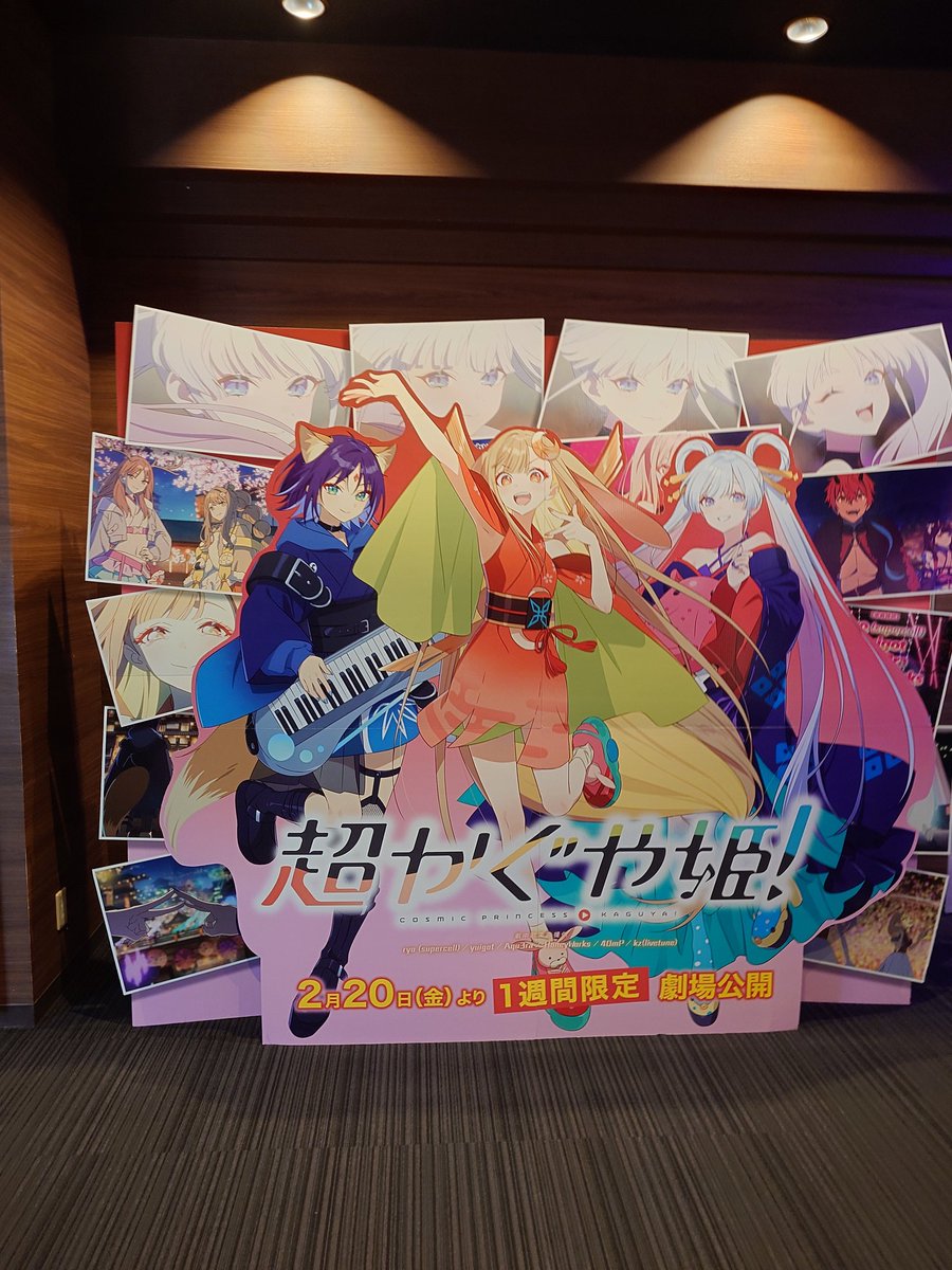yukkei6's tweet photo. 公開終了前に駆け込みで２回目鑑賞
１回目と２回目でセリフの意味とか挿入歌の歌詞のとらえ方が変わって、２回目の方が泣けるという、ストーリーが考えられてる良き作品でした
てえてえに癒された https://t.co/LjIkGpVRY3