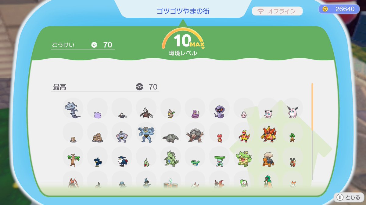 hidnozmic's tweet photo. これでやっとまっさら開拓できる https://t.co/7WiHA0v4sH