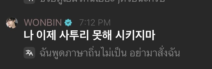 fadeintojenyns's tweet photo. ถ้าเป็นคนไทยมันคงบอกว่าเป็นคนกรุงเทพ อำเภอเมืองอะ แล้วอย่ามาสั่งอีก ฮา55555555555 https://t.co/x3eOcrVmt2