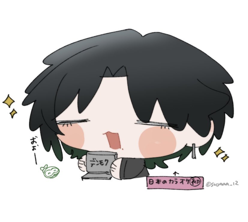 susaaa_12's tweet photo. 次も日本のカラオケ楽しんで欲しいな🎤🐍
#GinjoCanvas https://t.co/o9C62tBduj