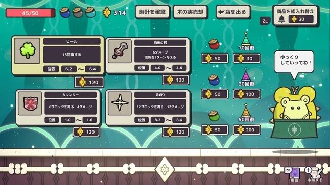 gamewith_review's tweet photo. 『Clock Rogue』Switch版が6月25日リリース！
✅️ 体内時計を使って戦うローグライクアクション
✅️ 配信開始より20%OFFの712円（税込）で購入できるローンチセールを開催
詳細はこちら
https://t.co/LStgkmL8Vt

#ClockRogue https://t.co/qLpvyffYeh