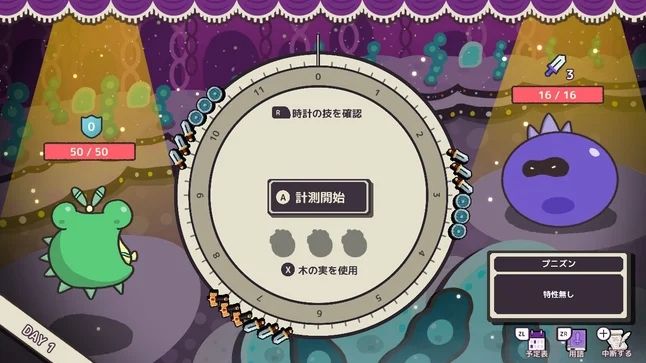 gamewith_review's tweet photo. 『Clock Rogue』Switch版が6月25日リリース！
✅️ 体内時計を使って戦うローグライクアクション
✅️ 配信開始より20%OFFの712円（税込）で購入できるローンチセールを開催
詳細はこちら
https://t.co/LStgkmL8Vt

#ClockRogue https://t.co/qLpvyffYeh
