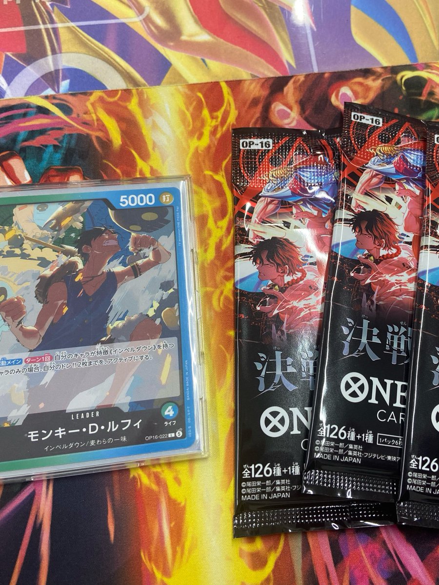 ⚔️ワンピーススタンダードバトル⚔️】 🔥大会結果🔥 □開催日時:6