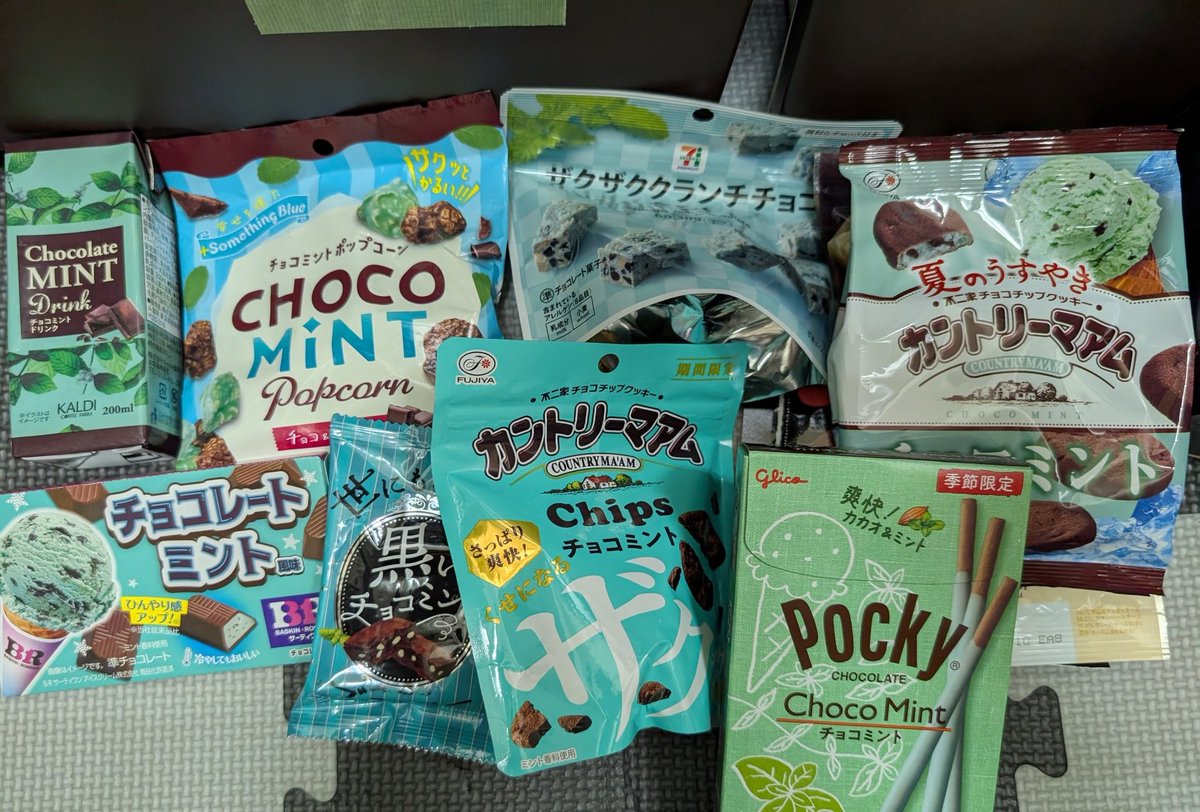jellalla's tweet photo. 後輩達からのハピバプレゼント今年はチョコミント祭りだった（笑）（笑）
その他いつも通りにビールとおつまみチーズ数種🧀
毎年考えてくれてありがとうね🥰 https://t.co/XNTanNJHrA