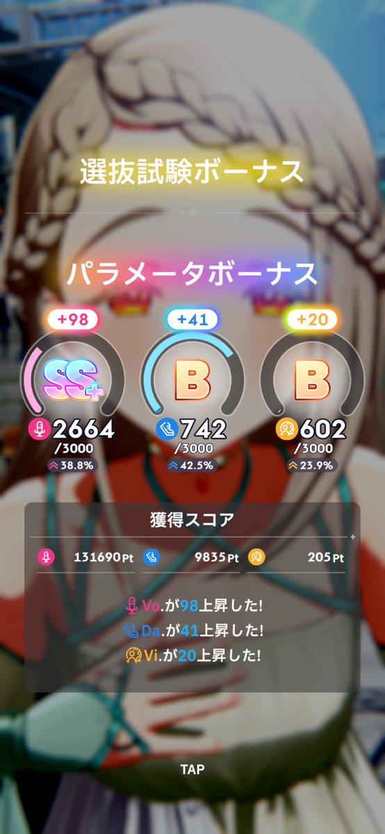 明日ロック tweet media