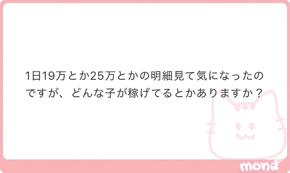 乙女ちゃん tweet media