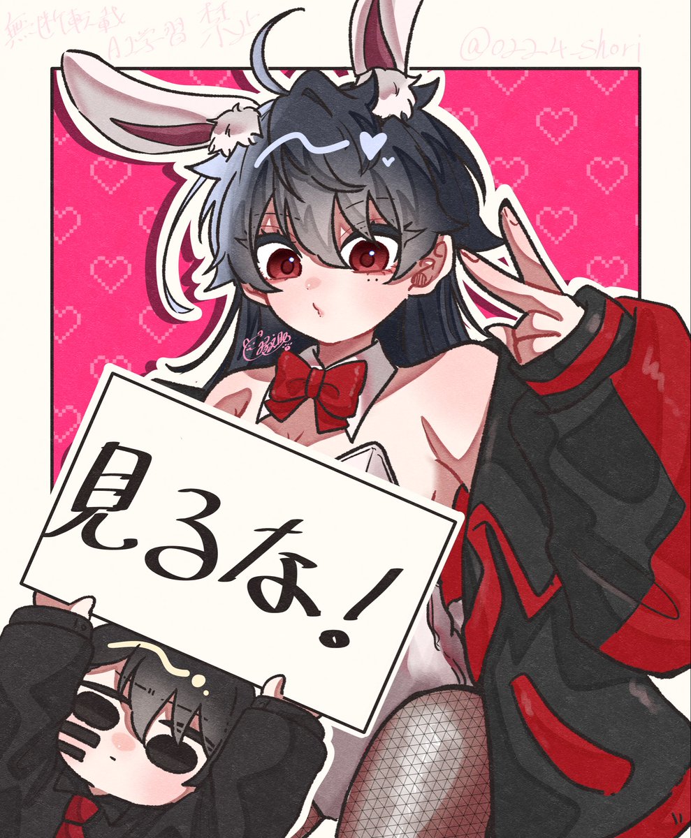 白🐰 な🔫 ⚠️にょた注意⚠️