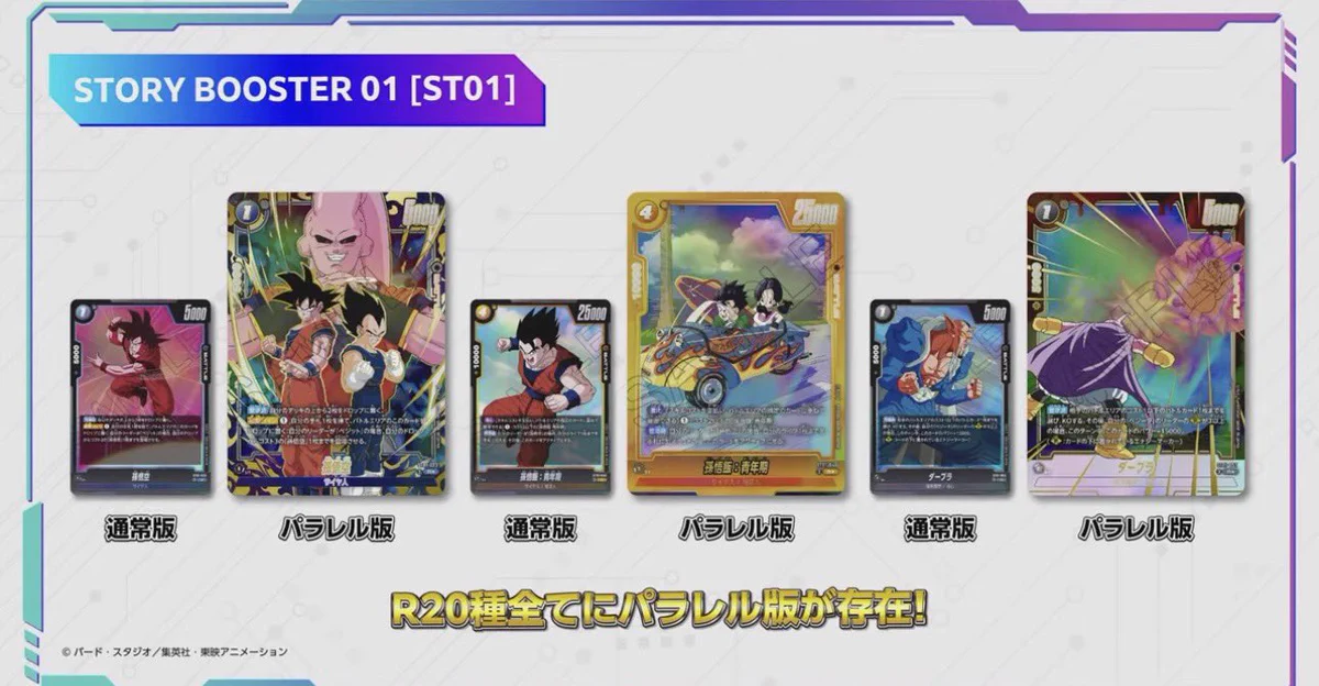 トレンディングカード【ポケモン・ドラゴンボール】 ジャモさん🔥/ポケモンカード/ポケカ/トレカ全般 on X