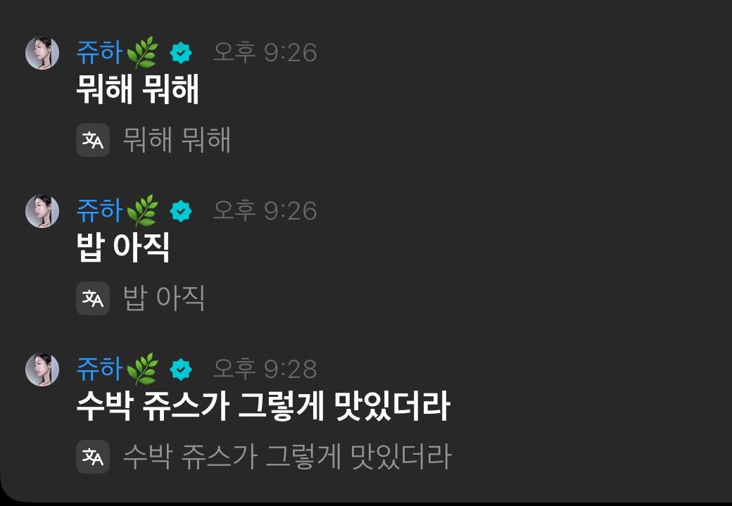zeoveee's tweet photo. 말투진짜왜케아빠 https://t.co/I02nQi9SV5