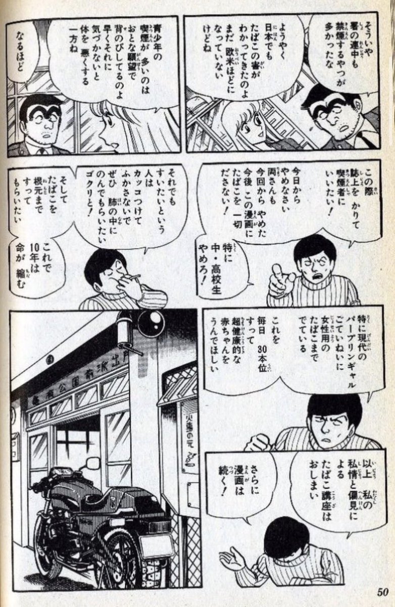 takeda2590's tweet photo. https://t.co/QX1N9tHll9