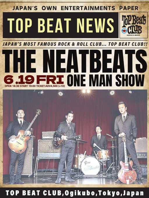 THE NEATBEATS (ザ・ニートビーツ) (@theNEATBEATS) / Posts / X