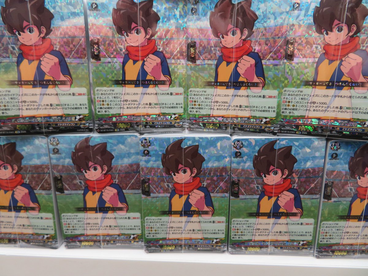 cardwings_VG's tweet photo. 【　#VG　ヴァンガード最新弾情報】
閉店後に失礼いたします
明日「虚影襲雷」発売いたします
パック販売/シングル展開/4コン販売行います
是非カードウイングスまでお越しください
#ヴァンガード #カードウイングス #秋葉原 https://t.co/X9aNv9zqaK