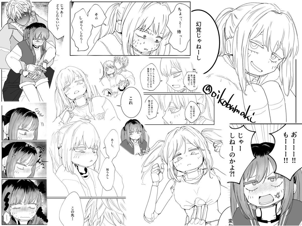 かわいい表情のマキナちゃんがいっぱい出てくる漫画を描いてます(⚠️マクマキ)
原稿中毎日かわいいまきちゃが見れて幸せ 